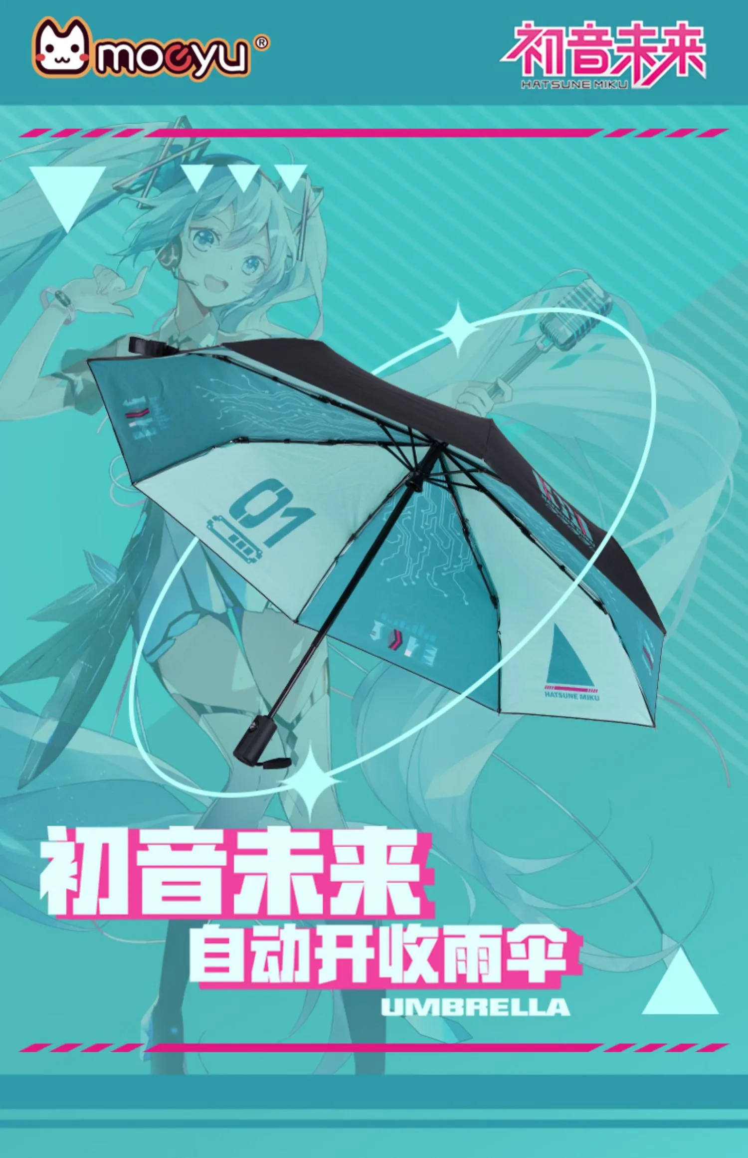 Hatsune Miku - Hatsune Miku Automatic Folding Umbrella Moeyu
